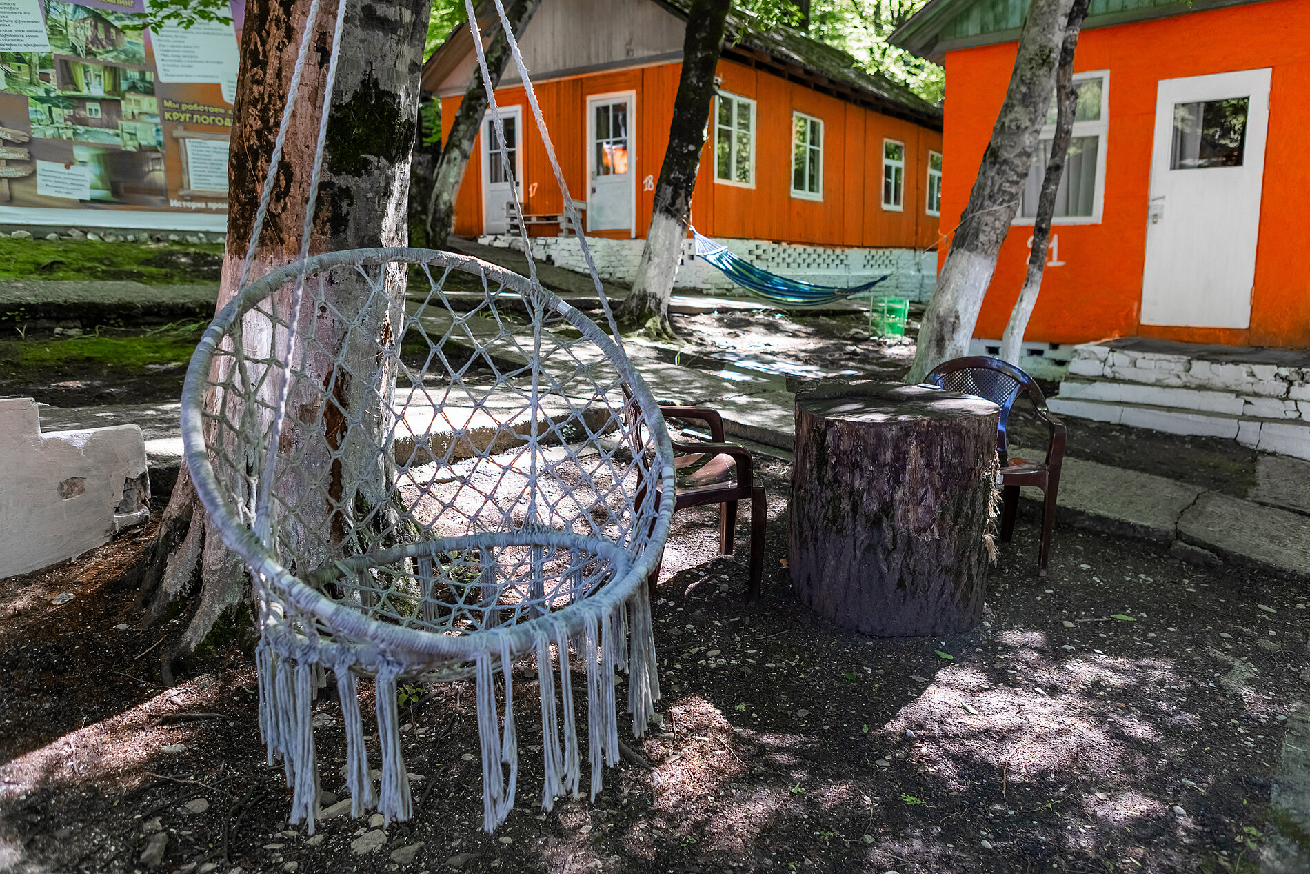 Фото Юг Турист