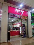 Popsy (Bogotá, Suba, Carrera 104 Avenue, 148-07/LC-205), ice cream