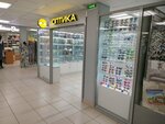 Optika (25th Complex, 1), opticial store