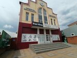 Wow (V.I. Machugi Street, 34), beauty salon