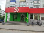 5Post (Zvyozdnaya ulitsa, 16), point of delivery
