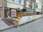 Osp po kompleksu Baykonur (ulitsa Maksima Gorkogo, 26), bailiffs