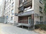 Ostrye nozhnitsy (Svobody Street, 100), reparación de metales