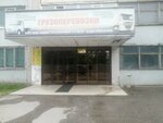 InvestPlan (Generala Margelova Avenue, 17), business consulting