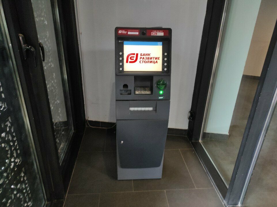 ATM Развитие-Столица, Moscow, photo