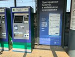 Билеты (Keramichesky Drive, 6Ас2), transport ticket machine