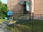 Линия Комфорта (Udelniy Avenue, 35), disability aids