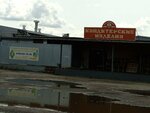 Сладосказ (Ippodromnaya ulitsa, 6Р) ، الحلويات