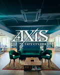 Axis (Salova Street, 37А) ، أوشام
