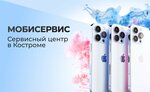 Mobyservice (Mira Avenue, 33), phone repair