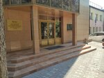 Техкомплект (ulitsa Krasny Put, 153/2), compresores, equipos de bombeo