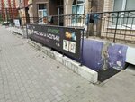 Benzo-spb.ru (Shosse V Lavriki Street, 83) ، معدات زراعة الحدائق