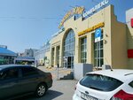 Универсал (ulitsa Melnikayte, 126к3), taller de sastrería