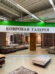 Kovrovaya Galereya na Novorizhskom shosse (Moscow Region, Krasnogorsk Urban District, Novorizhskoye shosse, 26-y kilometr, с1), tienda de alfombras