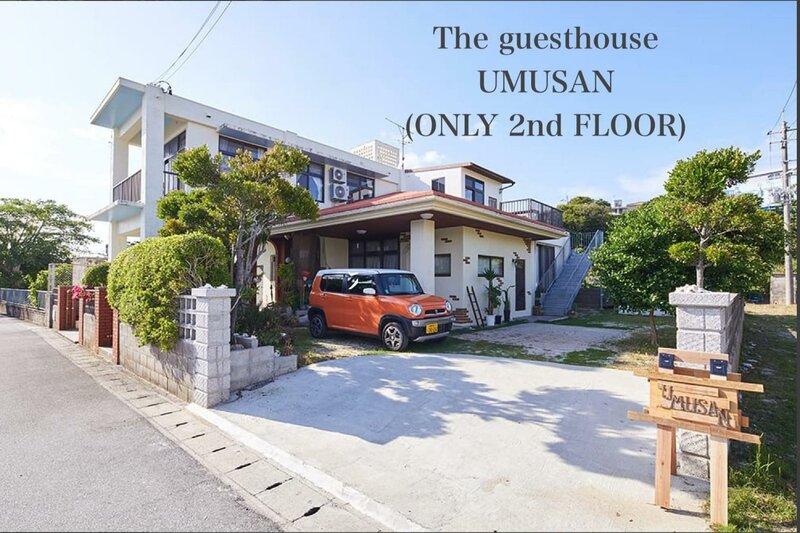 Гостиница The Guesthouse Umusan в Наго