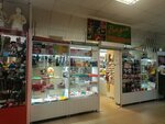 Все для рукоделия (Golubkova Street, 14), art supplies and crafts