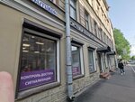 Yuridicheskoe byuro Chastnyj poverennyj (Bolshoy Sampsonievskiy Avenue, 29), legal services