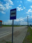 Магазин Придорожный (Republic of Khakassia, Ust-Abakanskiy rayon, posyolok Tasheba, Vokzalnaya ulitsa), parada de transporte público