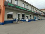 Фототочка (Krasnodonskaya Street, 7/1с1) ، التصوير الفوتوغرافي