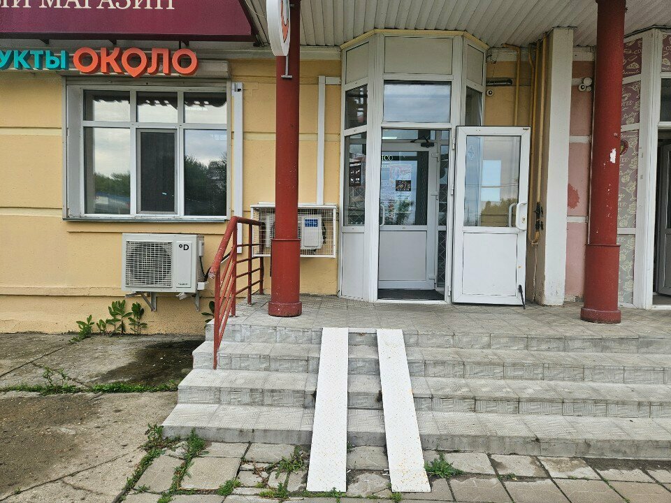 Butcher shop Мясомолочный мир, Orel, photo