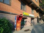 Payment terminal (Askerhanova Street, 18) ، محطة دفع