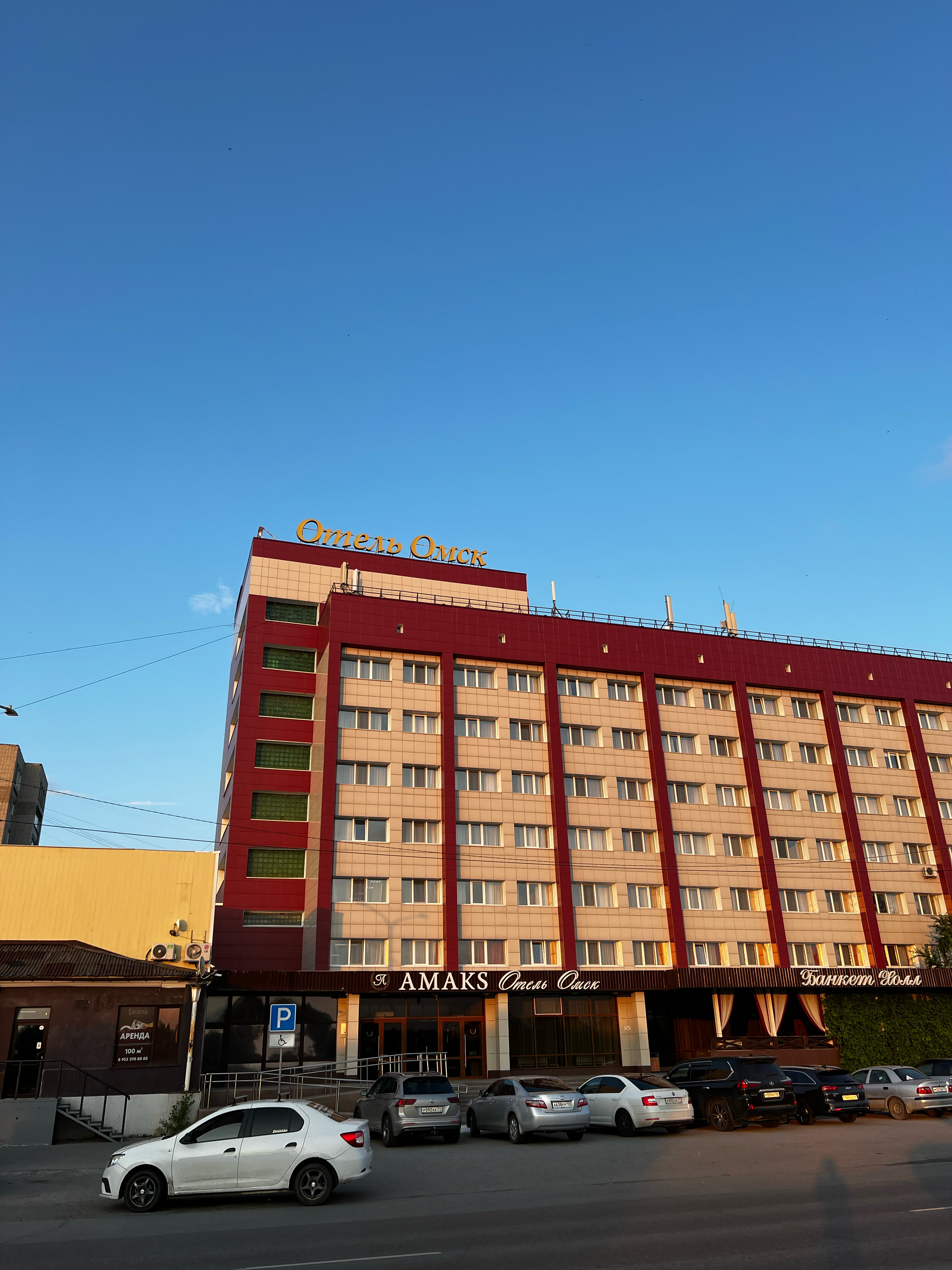 Фото Амакс Отель Омск
