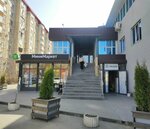 Психолог Рудникова Р. А. (Pirogova Street, 68А), asesoramiento psicológico
