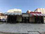 Рахат (Engelsa Boulevard, 22Б), coffee shop