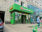 Mig Vending (Ferganskaya Street, 6к2), coffee machine