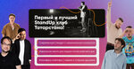 Stand Up Club Kazan (Baumana Street, 44/8), concert hall