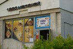 Stroitel96 (Vilonova Street, 14А) ، متجر مستلزمات البناء