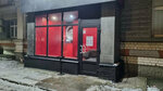 Dikobraz (Voznesenskaya Street, 78), bar, pub