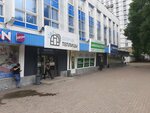 Atelye po remontu i podgonke odezhdy Svetlana (Oktyabrya Avenue, 31) ، محل خياطة