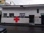 Cruz Roja Filial Santa Cruz (Santa Cruz de la Sierra, Distrito Municipal 11, Prolongación Quijarro, 265), medical center, clinic