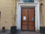 FashiOneClick (Pirogova Lane, 18), thrift store