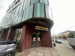 Мегахенд (Leninskiy Avenue, 16), second-hand shop
