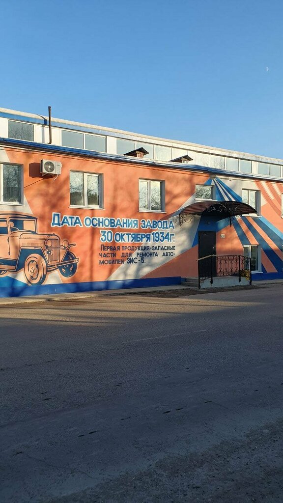 Leisure club В Шоколаде, Ussuriysk, photo