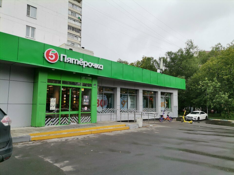 Parcel automat 5Post, Moscow, photo