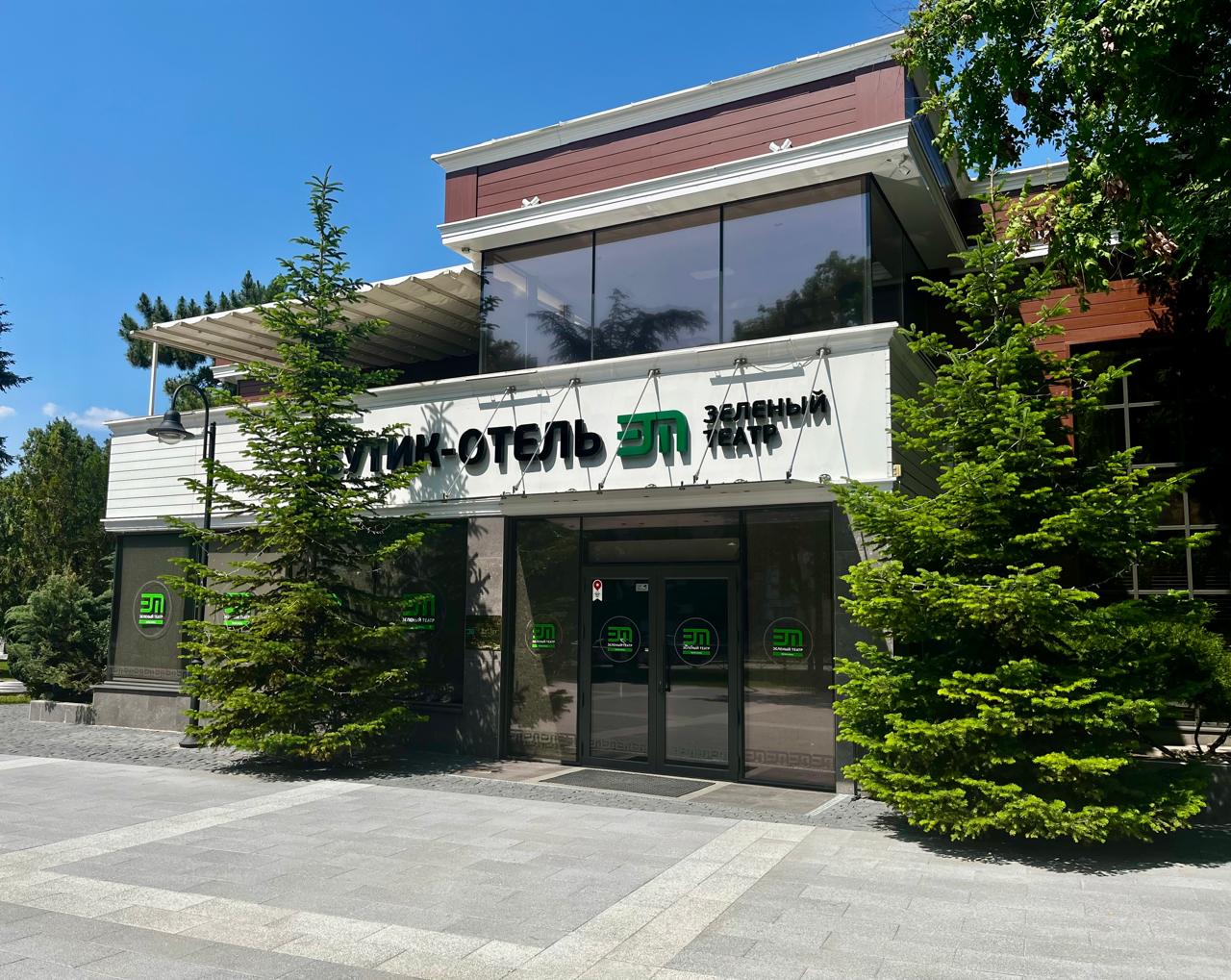 Фото Зеленый театр