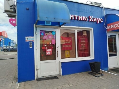 Сатушы әйелдермен секс видео