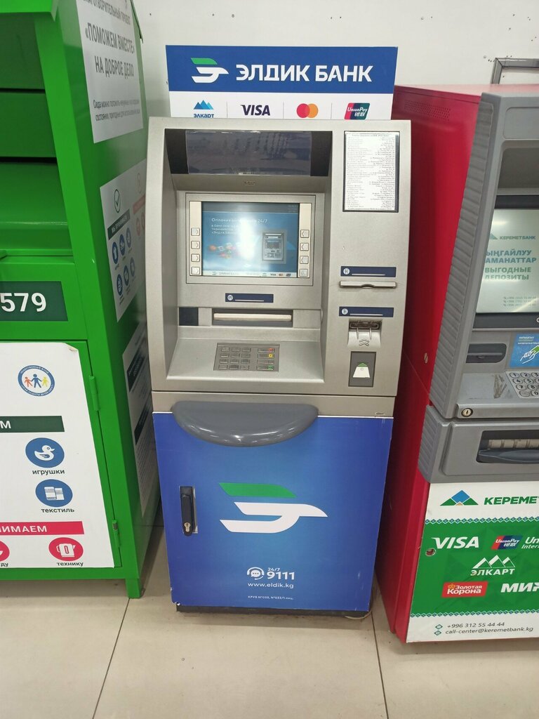 ATM Eldick Bank, Bishkek, photo