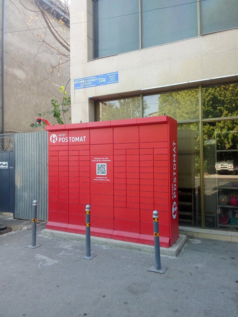 Parcel automat Kaspi Postomat, Chimkent, photo