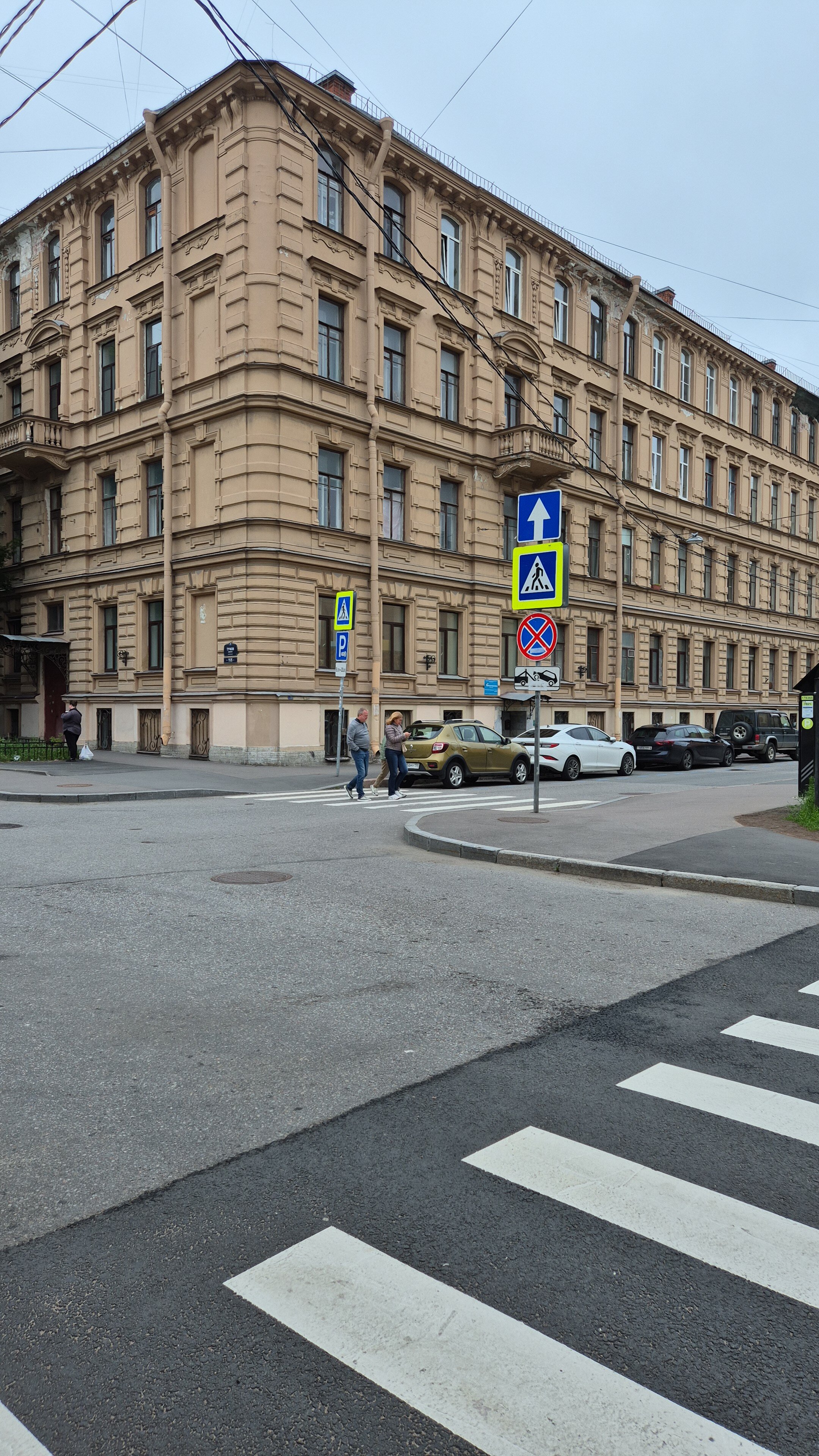 Фото Тучков отель