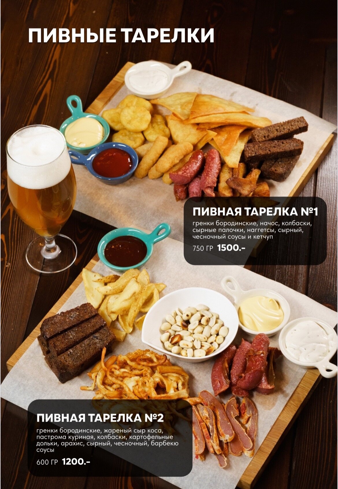 Фото Пилигрим