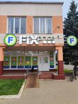 Fix Price (Красная площадь, 6), магазин фиксированной цены в Ветке
