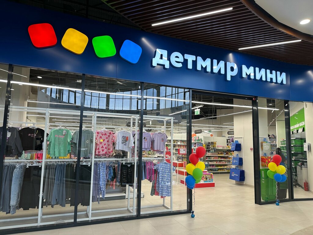 Children's store Детмир мини, Voronezh, photo