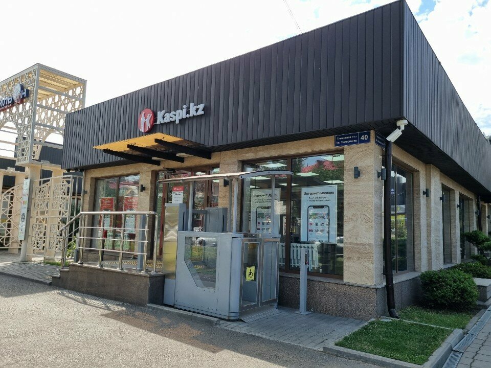 Parcel automat Kaspi Postomat, Almaty, photo