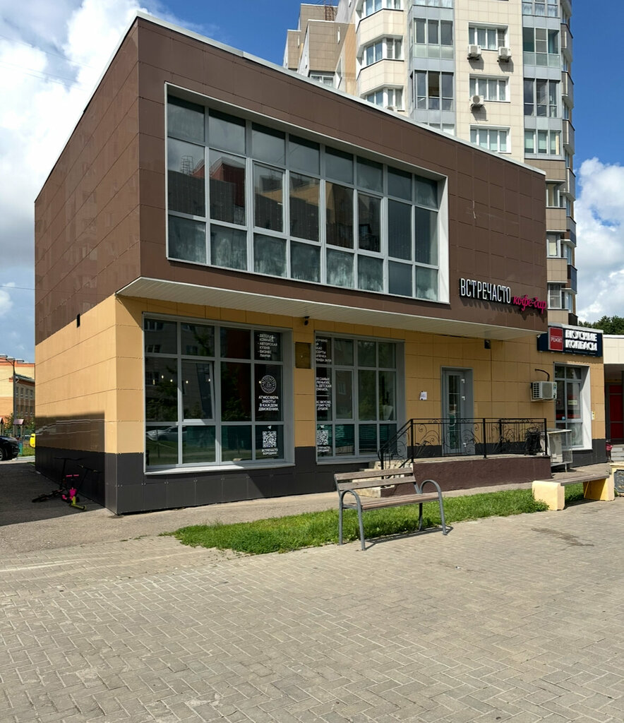 Pizzeria Кофе-бар Встречасто Бородино, Podolsk, photo