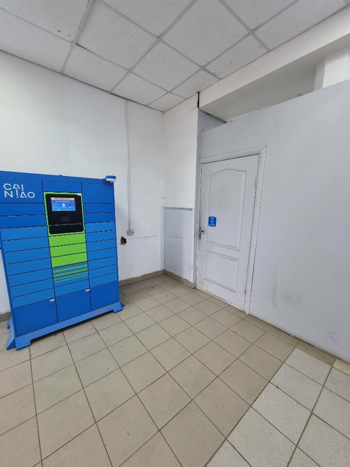Parcel automat Цайняо, Smolensk, photo