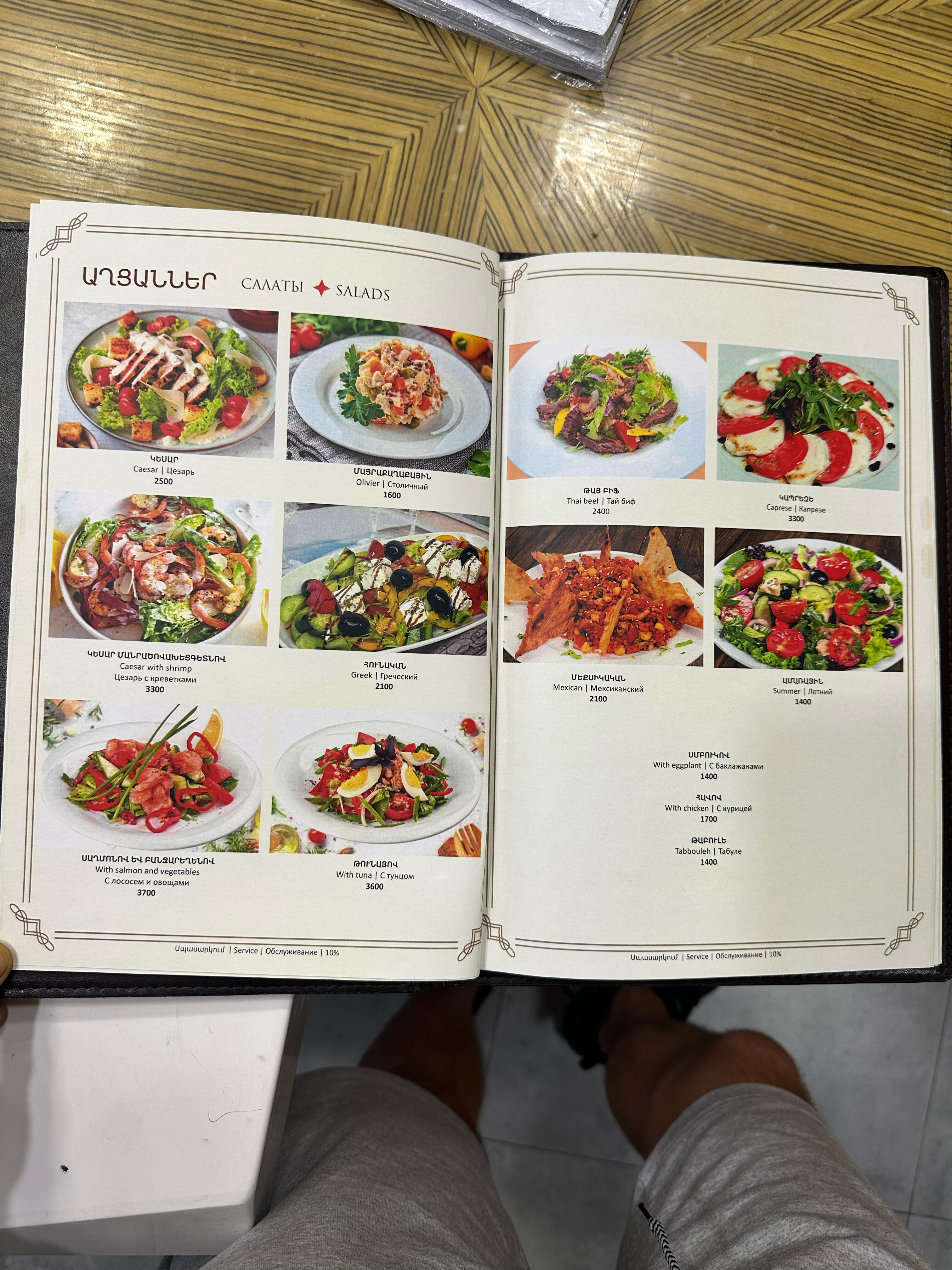 Фото Apple hotel